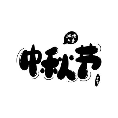 未命名图片
