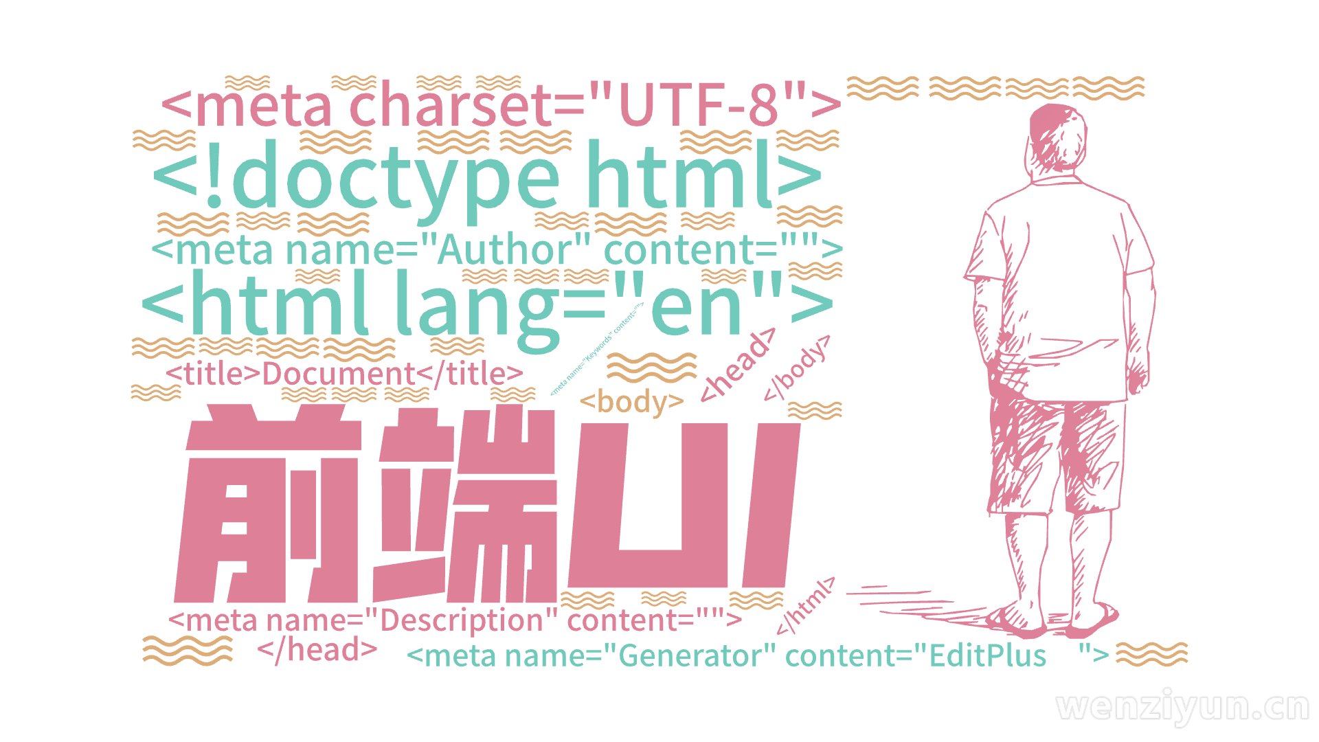 前端UI,<!doctype html>,<html lang="en">, <head>,  <meta charset="UTF-8">,文字词云图-wenziyun.cn
