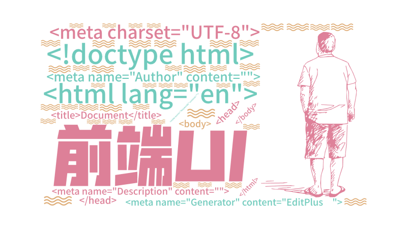 前端UI,<!doctype html>,<html lang="en">, <head>,  <meta charset="UTF-8">,文字词云图-wenziyun.cn