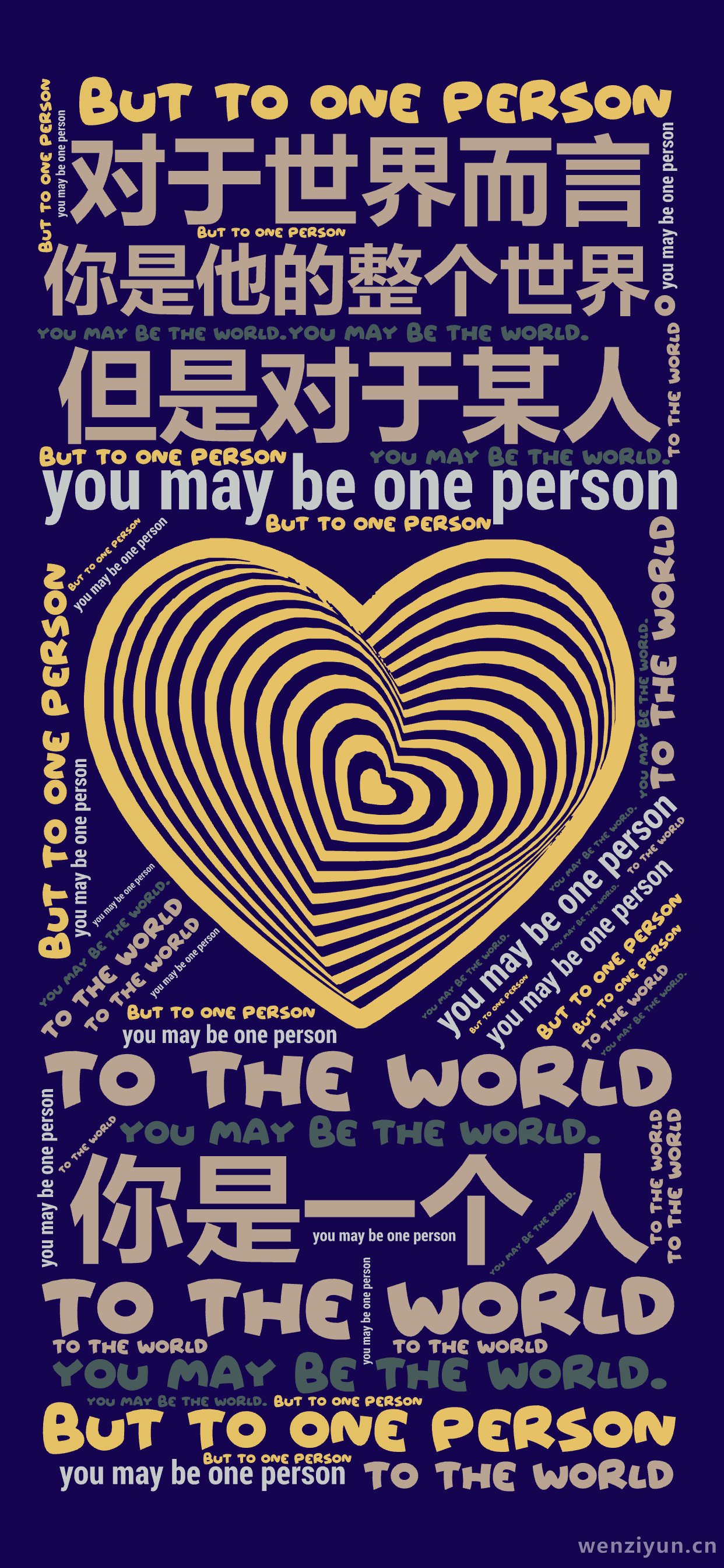 对于世界而言,你是一个人,但是对于某人,你是他的整个世界。,To the world ,you may be one person,but ,文字词云图-wenziyun.cn
