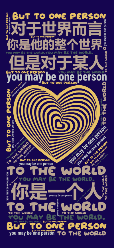 对于世界而言,你是一个人,但是对于某人,你是他的整个世界。,To the world ,you may be one person,but 