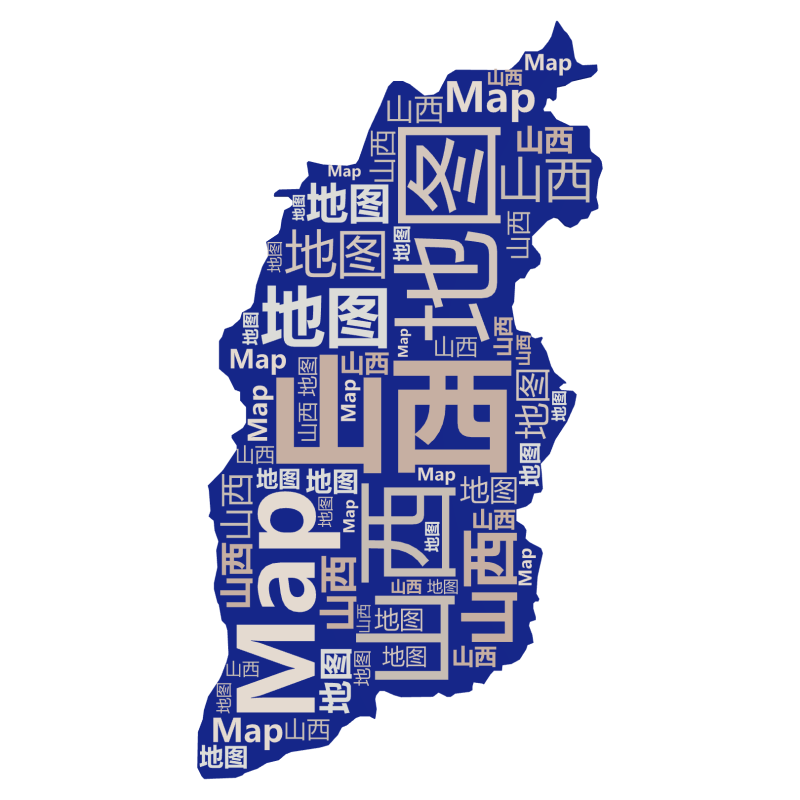 山西,地图,Map,文字词云图-wenziyun.cn