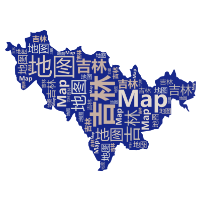 标签云:吉林,地图,Map,文字词云图-wenziyun.cn