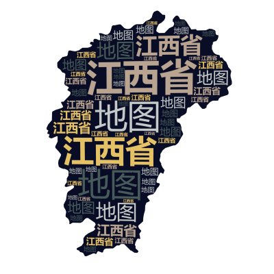标签云:江西省,地图