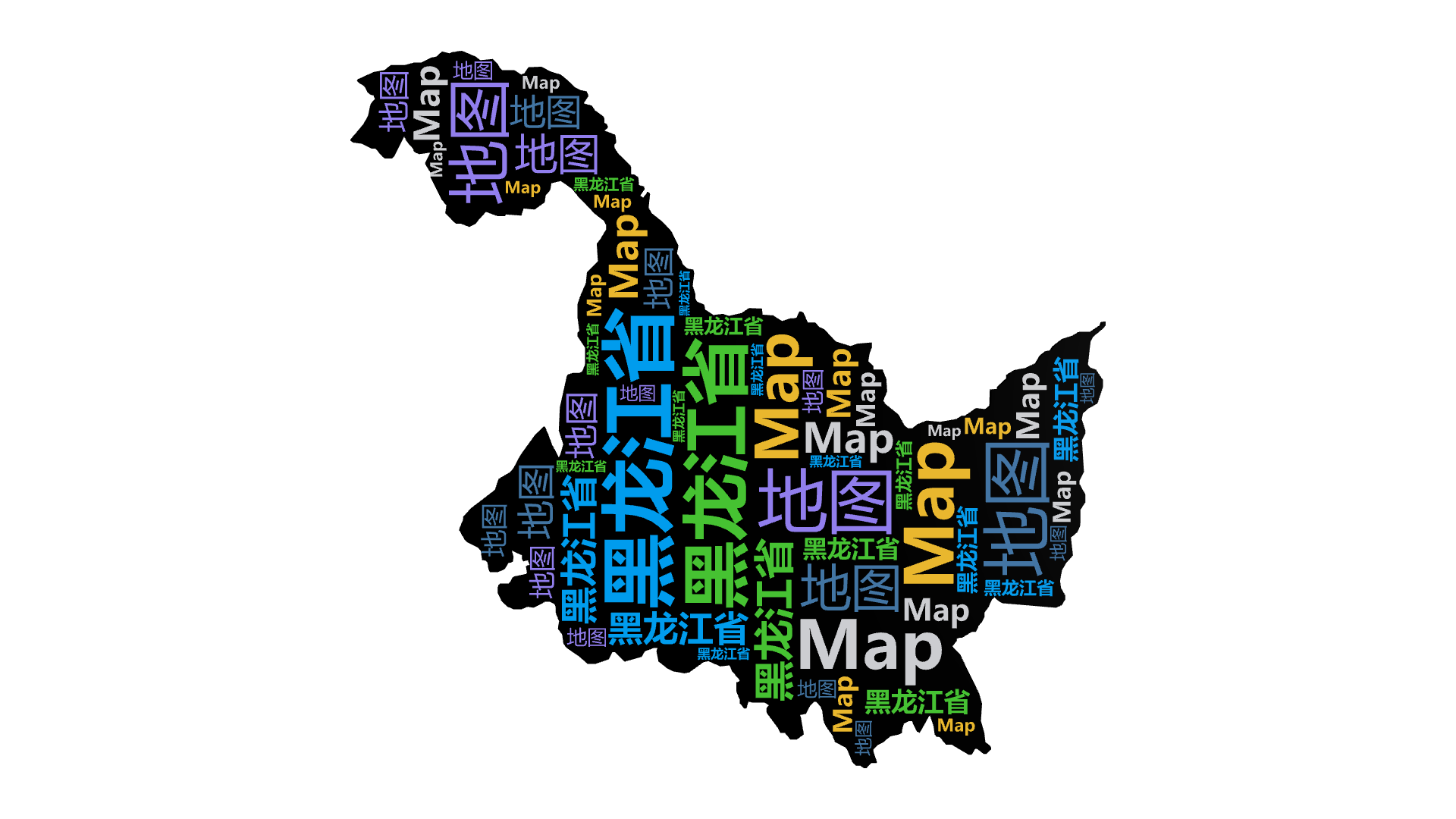 黑龙江省,地图,Map,文字词云图-wenziyun.cn