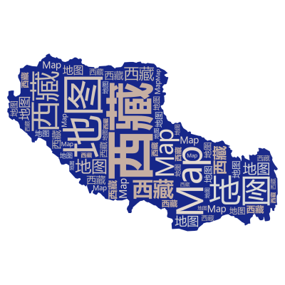 标签云:西藏,地图,Map