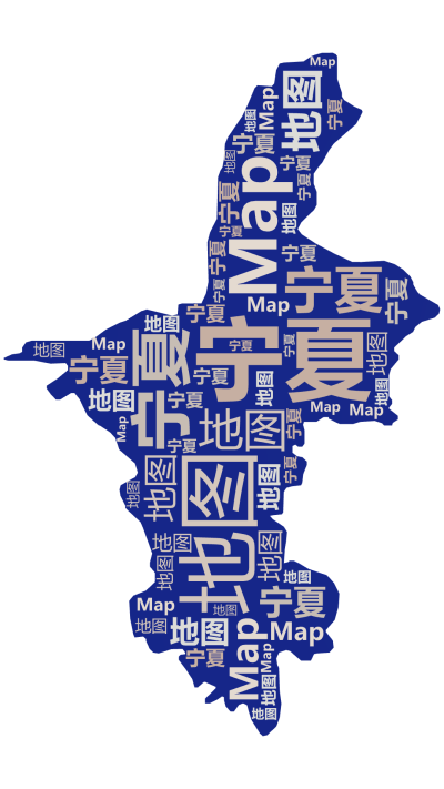 标签云:宁夏,地图,Map