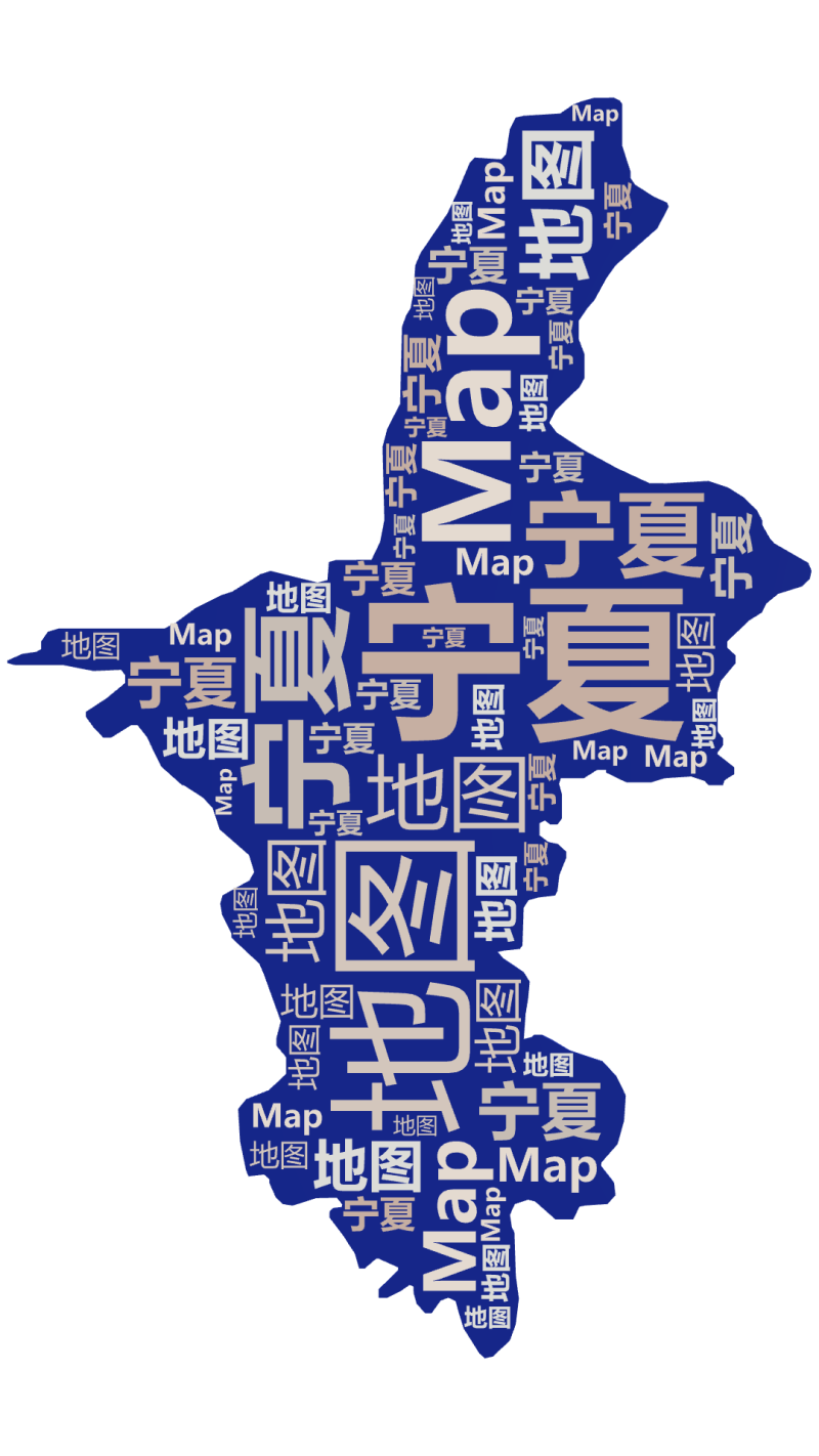 宁夏,地图,Map,文字词云图-wenziyun.cn