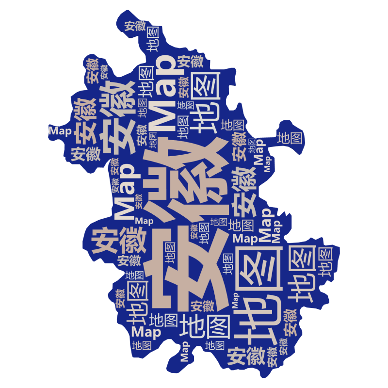 安徽,地图,Map,文字词云图-wenziyun.cn