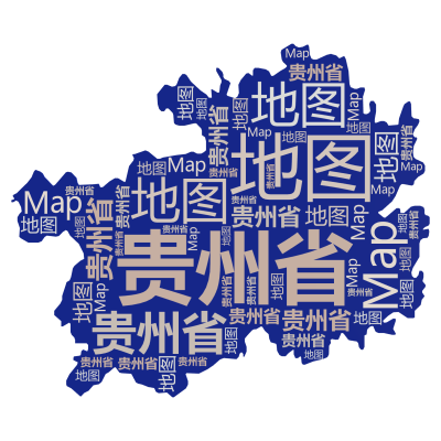 标签云:贵州省,地图,Map,文字词云图-wenziyun.cn