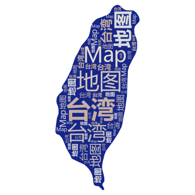 标签云:台湾,地图,Map,文字词云图-wenziyun.cn