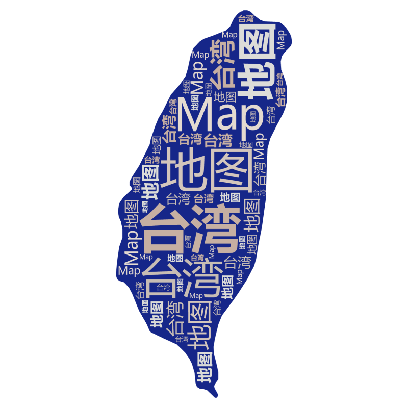 台湾,地图,Map,文字词云图-wenziyun.cn