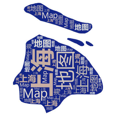 标签云:上海,地图,Map,文字词云图-wenziyun.cn