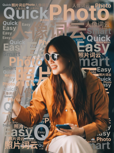 标签云:照片词云,人像词云,Quick,Smart,Easy,Photo,文字词云图-wenziyun.cn