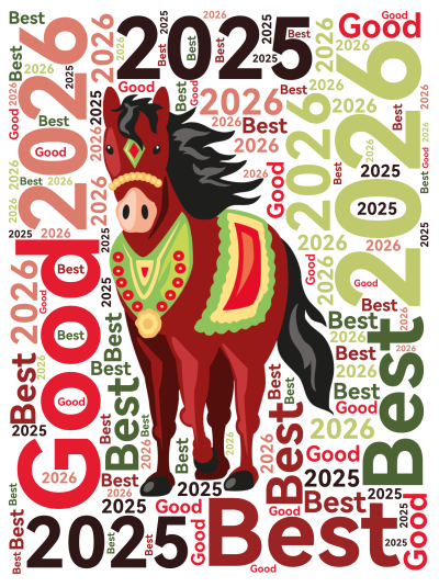 标签云:2026,Best,2025,Good,文字词云图-wenziyun.cn