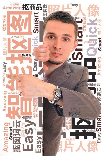 抠图词云,智能抠图,照片人像,抠商品,Smart,Quick,Easy,Amazing,生成的3D文字词云图-wenziyun.cn