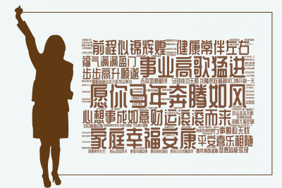 愿你马年奔腾如风,事业高歌猛进,家庭幸福安康,财运滚滚而来,健康常伴左右,前程似锦辉煌,心想事成如意,平安喜乐相随,步步高升顺遂,福气满满盈,生成的3D文字词云图-wenziyun.cn