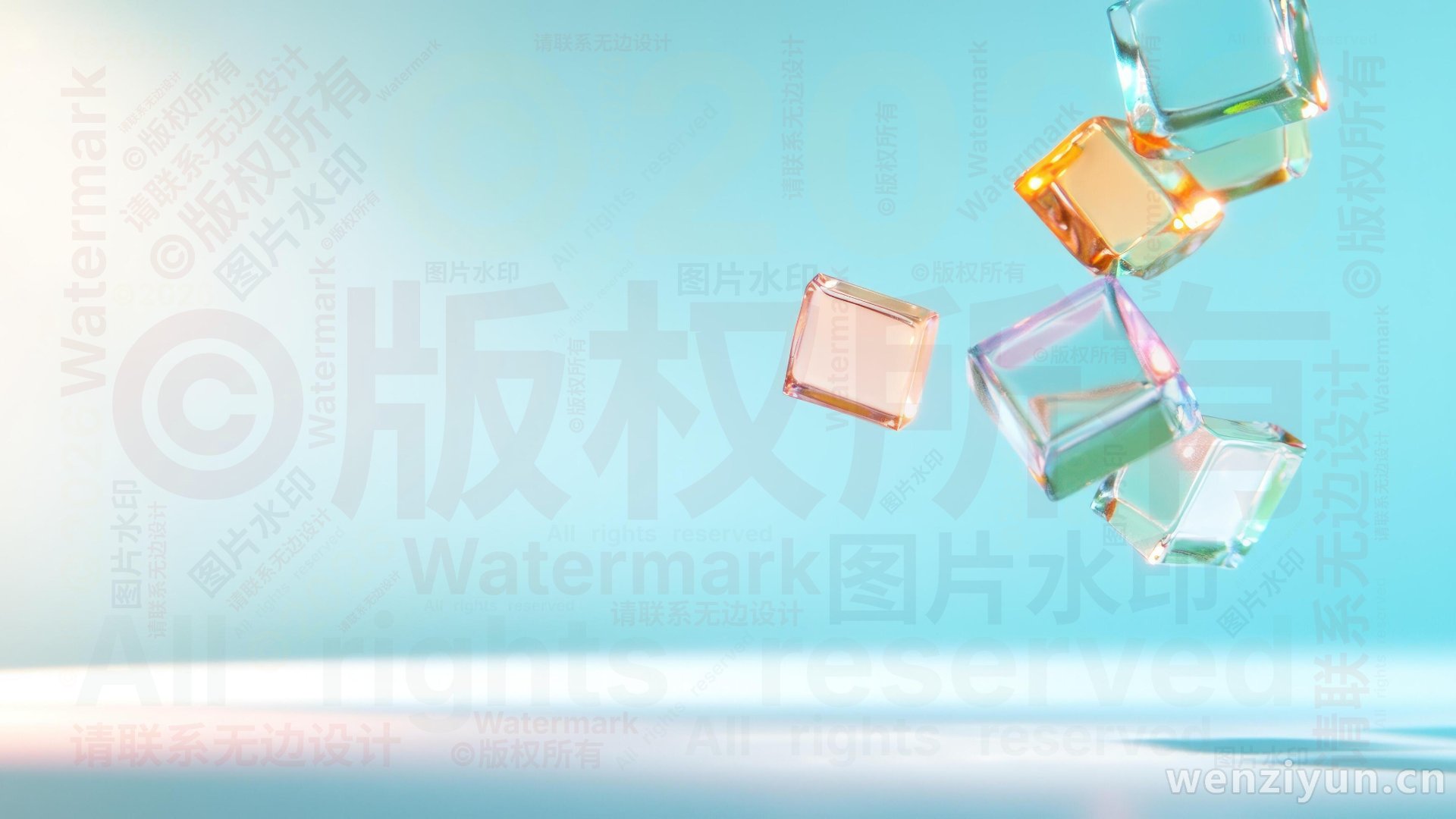 &copy;版权所有,请联系无边设计,&copy;2026,All rights reserved,图片水印,Watermark,文字词云图-wenziyun.cn